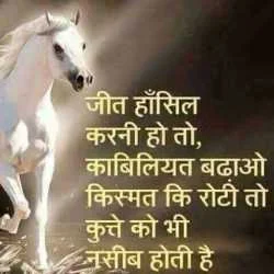 Devendra