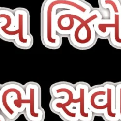 sunil jain