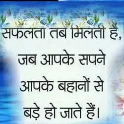 sagar