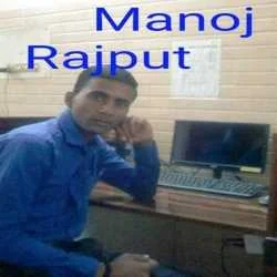manoj