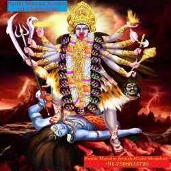 Vashikaran, Lottery No. Specialist