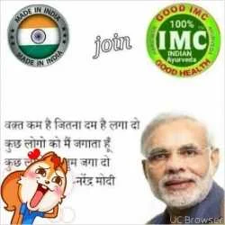 Arijit Roy