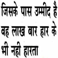 sapna
