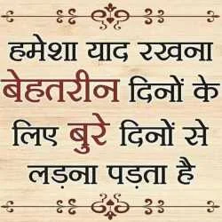 Leader