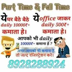 Sagar