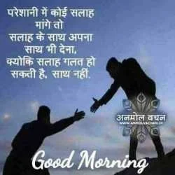 Radhe yadav