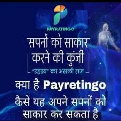 Sirajuddin rangrej