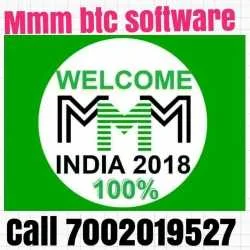 Madhur