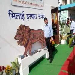 Rajesh