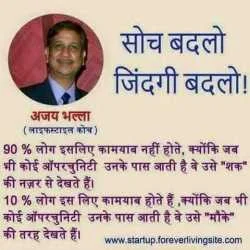 manoj kumar