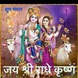 PARDEEP