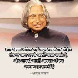 Ranjeet Rathore