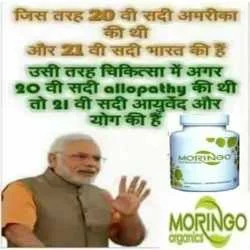 Rakesh S Kadiya