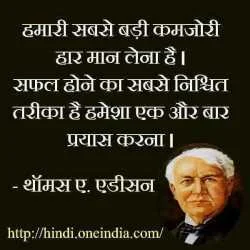GIRIJESH JAYANT