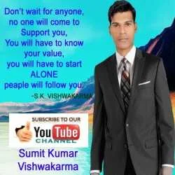 Sumit Kumar Sharma