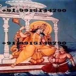 baba ji