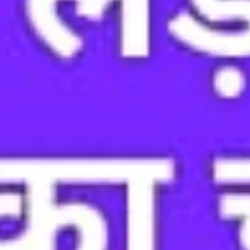 rajesh