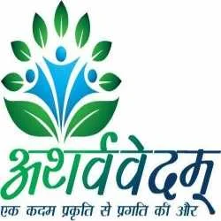 Atharvedam health care