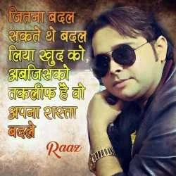 raaj