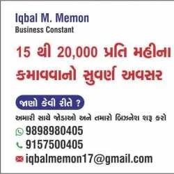 Iqbal M memon