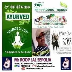 ROOP LAL SEPOLIA