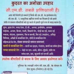 Ashok Kumar Sharma