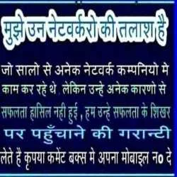 Sumit