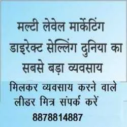 Pramod Sontake
