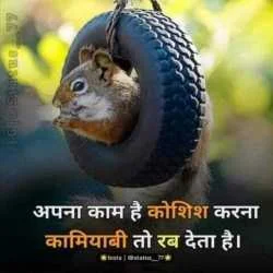 ranjan kumar
