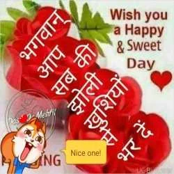 Avinash Sharma