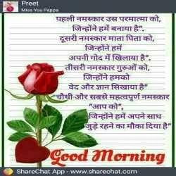 Mr Kishor Kumar Maurya