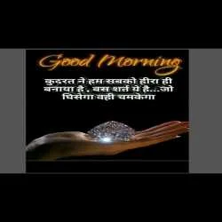 Amit Kumar