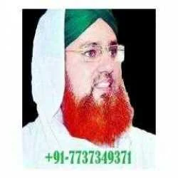 Khan Baba Ji