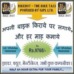 Raj Shah