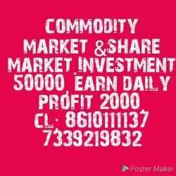 HT Commodity
