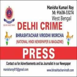 Manisha roy