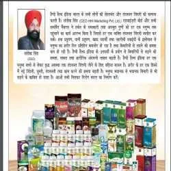 harcharan singh