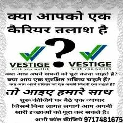 Sombir chauhan