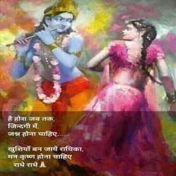 Ritu