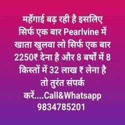 Guddoo Kumar
