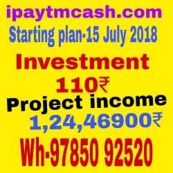 ipaytm cash