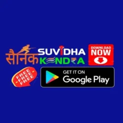 SUNIL KUMAR DWIVEDI