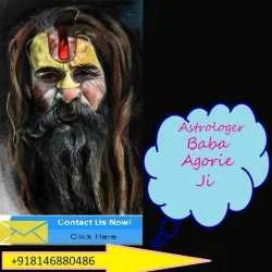 Baba Agorie Ji