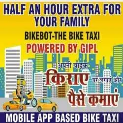 VIPIN KUMAR