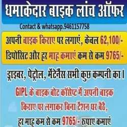 Sumer Singh
