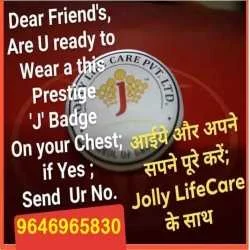 deepak  sharma