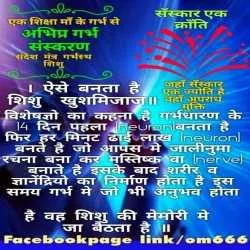 Savita