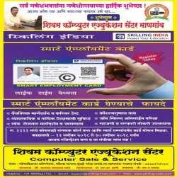 Bhalchandra khade