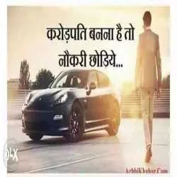 Rohit