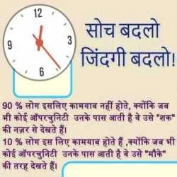RINKU SINGH NEGI